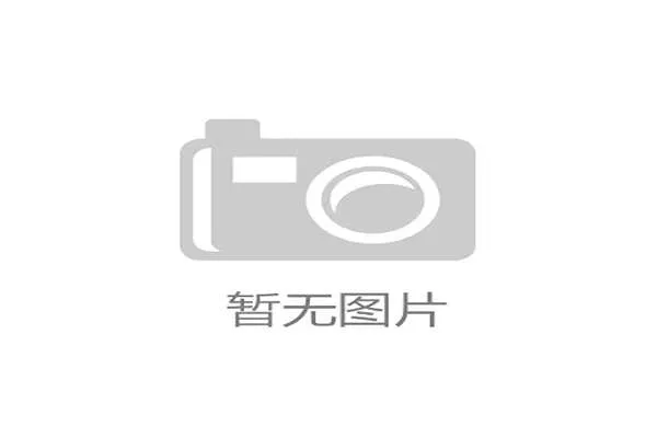 场馆云化升级投入过高,部分赞助权益因缺乏技术载体被迫进行账面减记 场馆云化升级投入过高,部分赞助权益因缺乏技术载体被迫进行账面减记